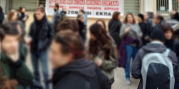 Μπλόκο στην τηλεξεταστική: Εκτός λειτουργίας ο σέρβερ του ΕΚΠΑ