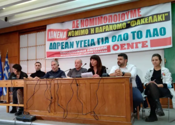Ο υπουργός Υγείας διαψεύδει τον … εαυτό του απειλώντας με «μηνύσεις» την ΟΕΝΓΕ