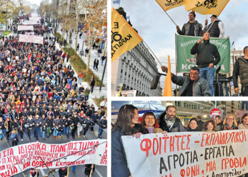 Απεργία κοινής μάχης εργαζομένων-φοιτητών