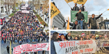 Απεργία κοινής μάχης εργαζομένων-φοιτητών