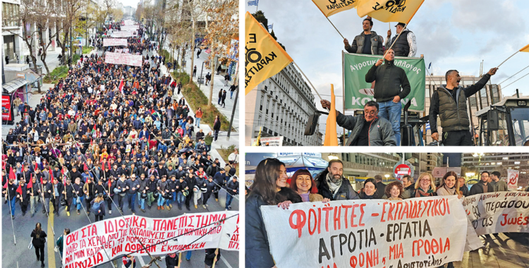 Απεργία κοινής μάχης εργαζομένων-φοιτητών