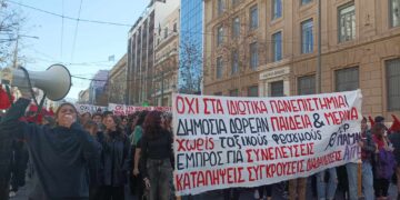 Ο συντονισμός των αγώνων  θα κλονίσει την κυβέρνηση