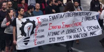 ΣΕΡΕΤΕ