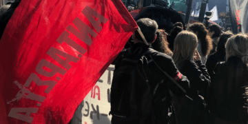 ΑΝΤΑΡΣΥΑ: Κοινός αγώνας εργατών-φοιτητών-αγροτών για την ανατροπή της κυβέρνησης και της πολιτικής της ΕΕ και του κέρδους