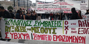 28 Φλεβάρη: «Απεργούμε για όλους τους λόγους του κόσμου!» – Ανακοίνωση του ΣΥΒΧΨΑ