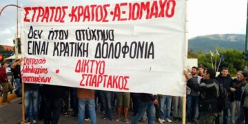 Ατζέντα 10.02