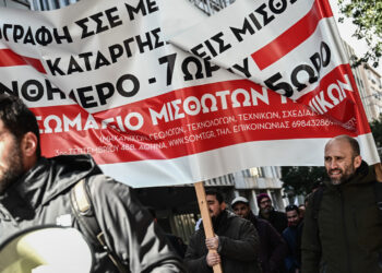 Μαζική συμμετοχή στην πανελλαδική απεργία οικοδόμων και μισθωτών τεχνικών
