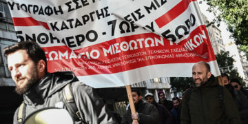 Μαζική συμμετοχή στην πανελλαδική απεργία οικοδόμων και μισθωτών τεχνικών