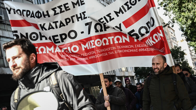 Μαζική συμμετοχή στην πανελλαδική απεργία οικοδόμων και μισθωτών τεχνικών