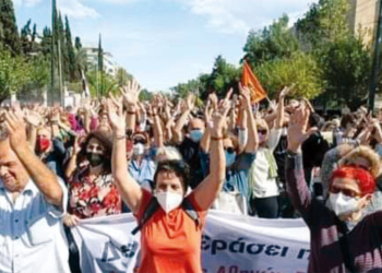 Η Μαύρη Βίβλος των διώξεων στην Εκπαίδευση (2024) – Διαβάστε και κατεβάστε την έκδοση των Παρεμβάσεων ΔΕ
