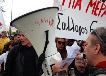 Φλεβάρη μήνα μετακινούν αναπληρώτρια εκπαιδευτικό 20 χλμ. μακριά!