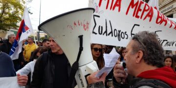 Φλεβάρη μήνα μετακινούν αναπληρώτρια εκπαιδευτικό 20 χλμ. μακριά!