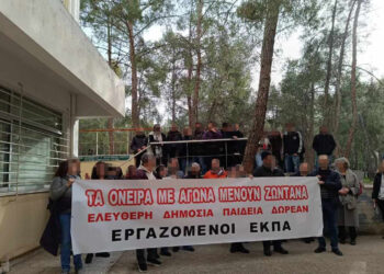 Πρωτοφανές: Ο πρύτανης απολύει εργαζόμενο στο ΕΚΠΑ επειδή συμπαραστάθηκε στον αγώνα των φοιτητών!