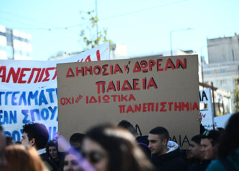 Μπλόκα αγώνα φοιτητών, αγροτών και εργατών