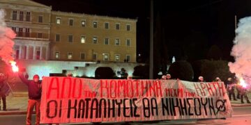 Βούλιαξε η Αθήνα: Συγκλονιστική πανεκπαιδευτική διαδήλωση ενάντια στα ιδιωτικά ΑΕΙ (βίντεο)