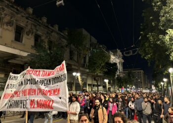 Μαχητική διαδήλωση φοιτητών – εργαζομένων ανοίγει την αυλαία των κοινών αγώνων