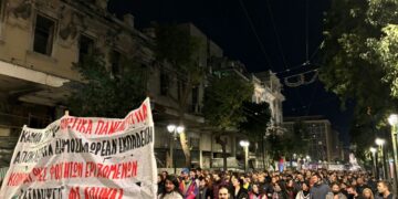 Μαχητική διαδήλωση φοιτητών – εργαζομένων ανοίγει την αυλαία των κοινών αγώνων