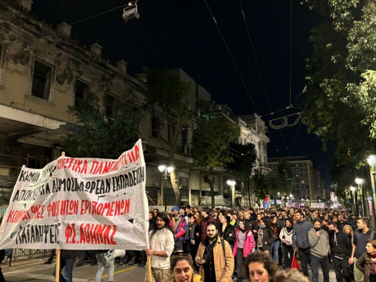 Μαχητική διαδήλωση φοιτητών – εργαζομένων ανοίγει την αυλαία των κοινών αγώνων