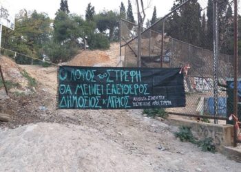 Λόφος Στρέφη: Οι κάτοικοι έδιωξαν την Prodea Investments