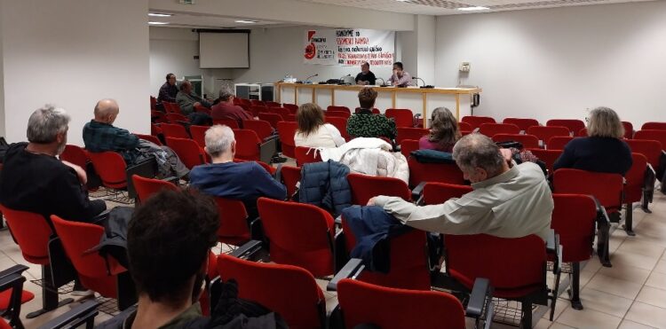 Ατζέντα 17.02