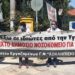 Ασκληπιείο Βούλας: Σχέδιο μετατροπής σε νοσοκομείο για έχοντες