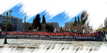 Κάλεσμα για συγκέντρωση αλληλεγγύης στην Παλαιστίνη το Σάββατο 12 μ. στο Σύνταγμα