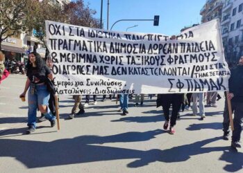 Το φοιτητικό κίνημα δεν πτοείται, δεν υποχωρεί