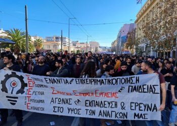 ΣΕΡΕΤΕ: Απεργία-αποχή από τηλε-εκβιασμούς
