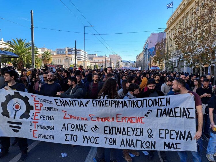 ΣΕΡΕΤΕ: Απεργία-αποχή από τηλε-εκβιασμούς