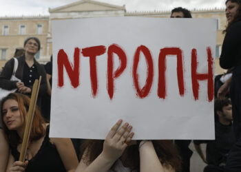 Κυβερνητικές «βδέλλες» ψέματος και φτώχειας