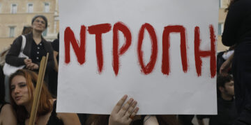 Κυβερνητικές «βδέλλες» ψέματος και φτώχειας