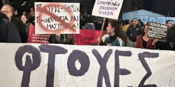 Προκλητική εισαγγελική πρόταση: Ζητά ενοχή της μητέρας αλλά αθώωση του Μίχου για μαστροπεία