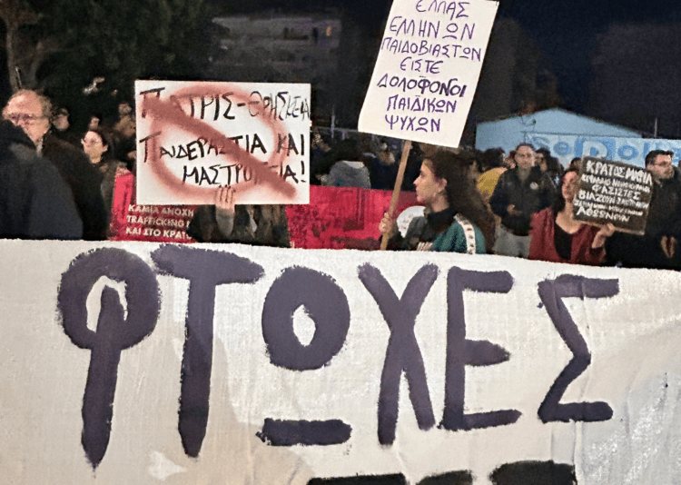 Προκλητική εισαγγελική πρόταση: Ζητά ενοχή της μητέρας αλλά αθώωση του Μίχου για μαστροπεία