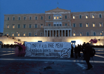 Το φεμινιστικό κίνημα «παρών» σε κοινούς αγώνες
