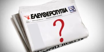 Η Alter Ego του Β. Μαρινάκη αγόρασε τους τίτλους της Ελευθεροτυπίας