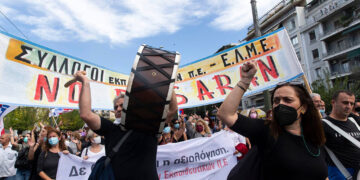 Η εκπαίδευση σε κινηματικό αναβρασμό για την αξιολόγηση