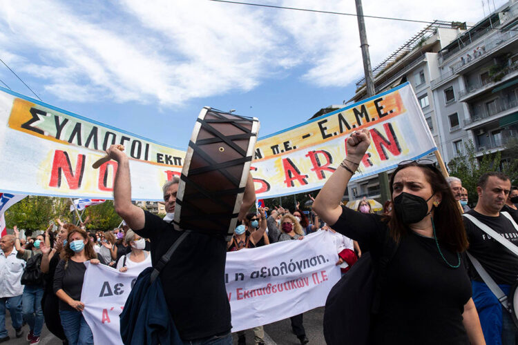 Η εκπαίδευση σε κινηματικό αναβρασμό για την αξιολόγηση