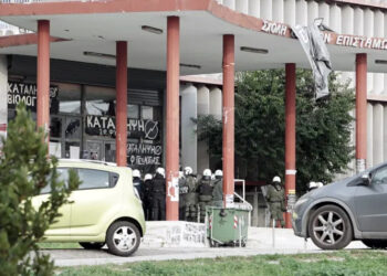 ΑΝΤΑΡΣΥΑ: Διαγράψτε την κυβέρνηση, όχι τους φοιτητές
