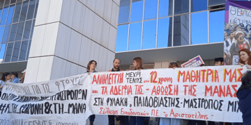 ΚΕΔΔΑ για καταδίκη Μίχου: Η αλληλεγγύη νίκησε, συνεχίζουμε! 