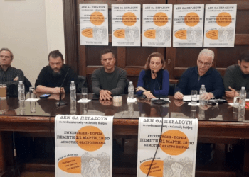 Η λογοκρισία, ο αυταρχισμός και οι διώξεις στην εκπαίδευση δε θα περάσουν! (βίντεο)