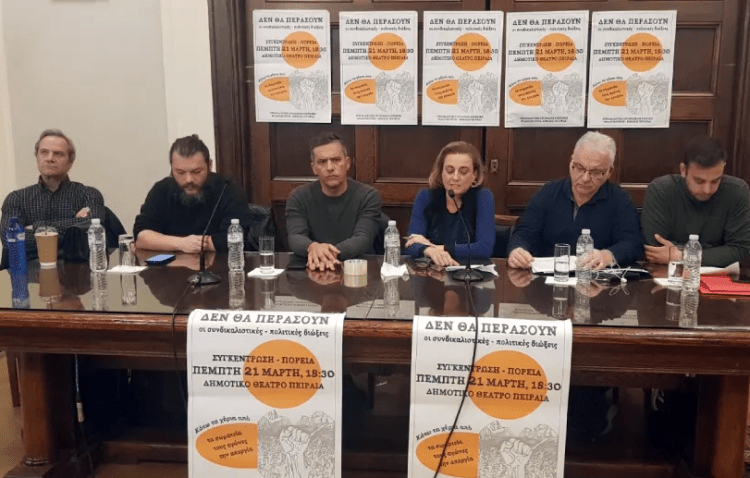 Η λογοκρισία, ο αυταρχισμός και οι διώξεις στην εκπαίδευση δε θα περάσουν! (βίντεο)