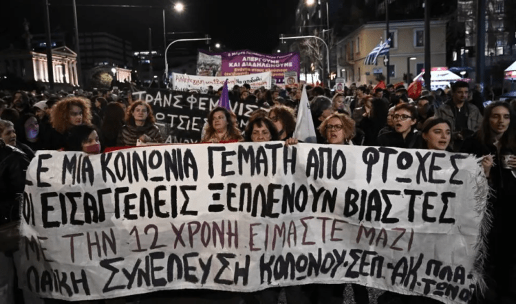 Καμιά εμπιστοσύνη στη δικαιοσύνη