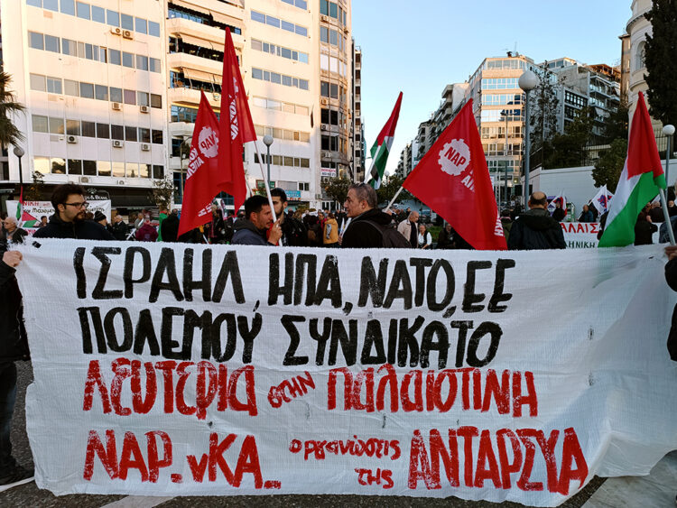  Διαδήλωση: «Να γυρίσει πίσω!»: Επικίνδυνη εμπλοκή της φρεγάτας με τον Δένδια να επιχαίρει