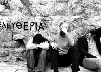 «ΤΑΝΚ/ Όλη νύχτα εδώ»: Μια θεατρική παράσταση με άξονα την εξέγερση του Πολυτεχνείου