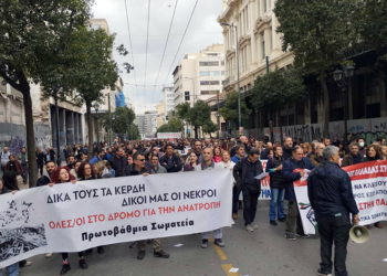 Τίποτα δεν σβήνεται, όλα συνεχίζονται!