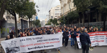 Τίποτα δεν σβήνεται, όλα συνεχίζονται!