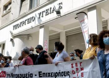 Θέλεις υγεία; Ανάτρεψέ τους!