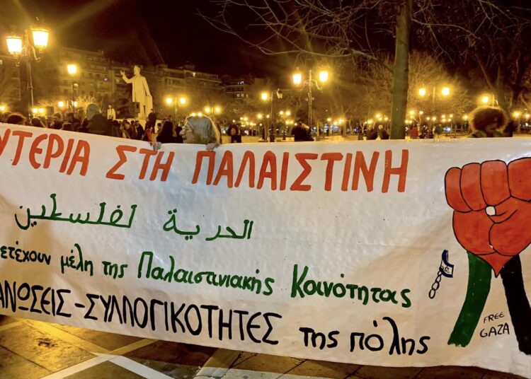 Μαζικές πορείες αλληλεγγύης στην Παλαιστίνη και κατά της πολεμικής εμπλοκής σε Θεσσαλονίκη και Πάτρα στις 21/3 (φωτογραφίες)