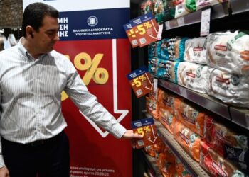 Μονταζιέρα στα ράφια των σούπερ μάρκετ