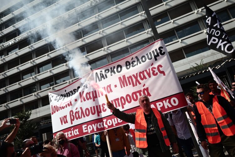 ΛΑΡΚΟ: Μεγάλη συγκέντρωση την Πέμπτη στην Αθήνα ενάντια στο λουκέτο και τις απολύσεις